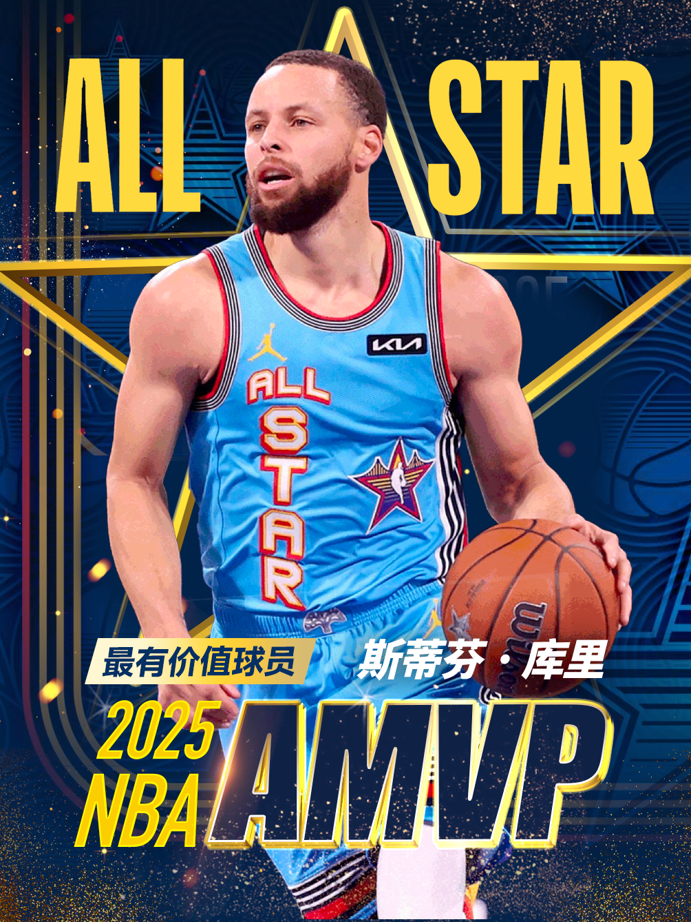 九游体育平台关于美国队观众热烈欢呼！，库里迎来三赛季出色发挥气势如虹延续的信息