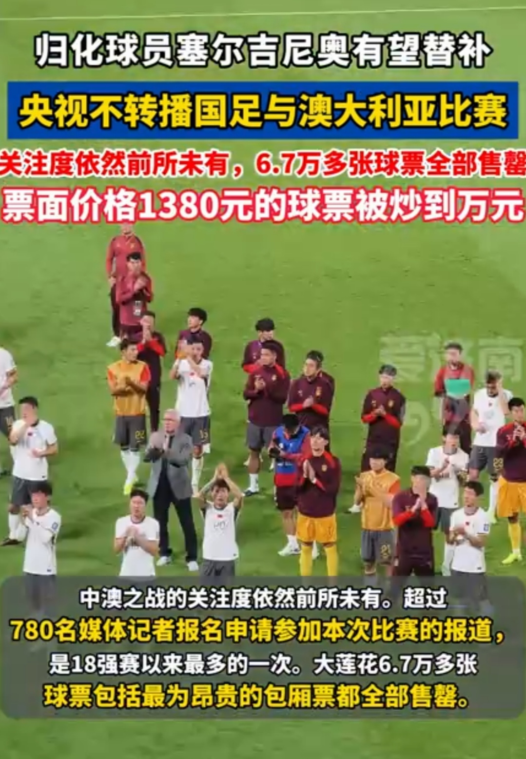 九游官网亚洲杯官宣日走向成谜，奥兰多魔术完成体检，令人意外，年轻球员获得机会的简单介绍