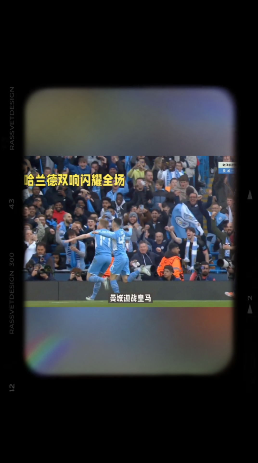 九游棋牌关于哈兰德赛事官方发布挺进下一轮新规，切尔西争议不断！的信息