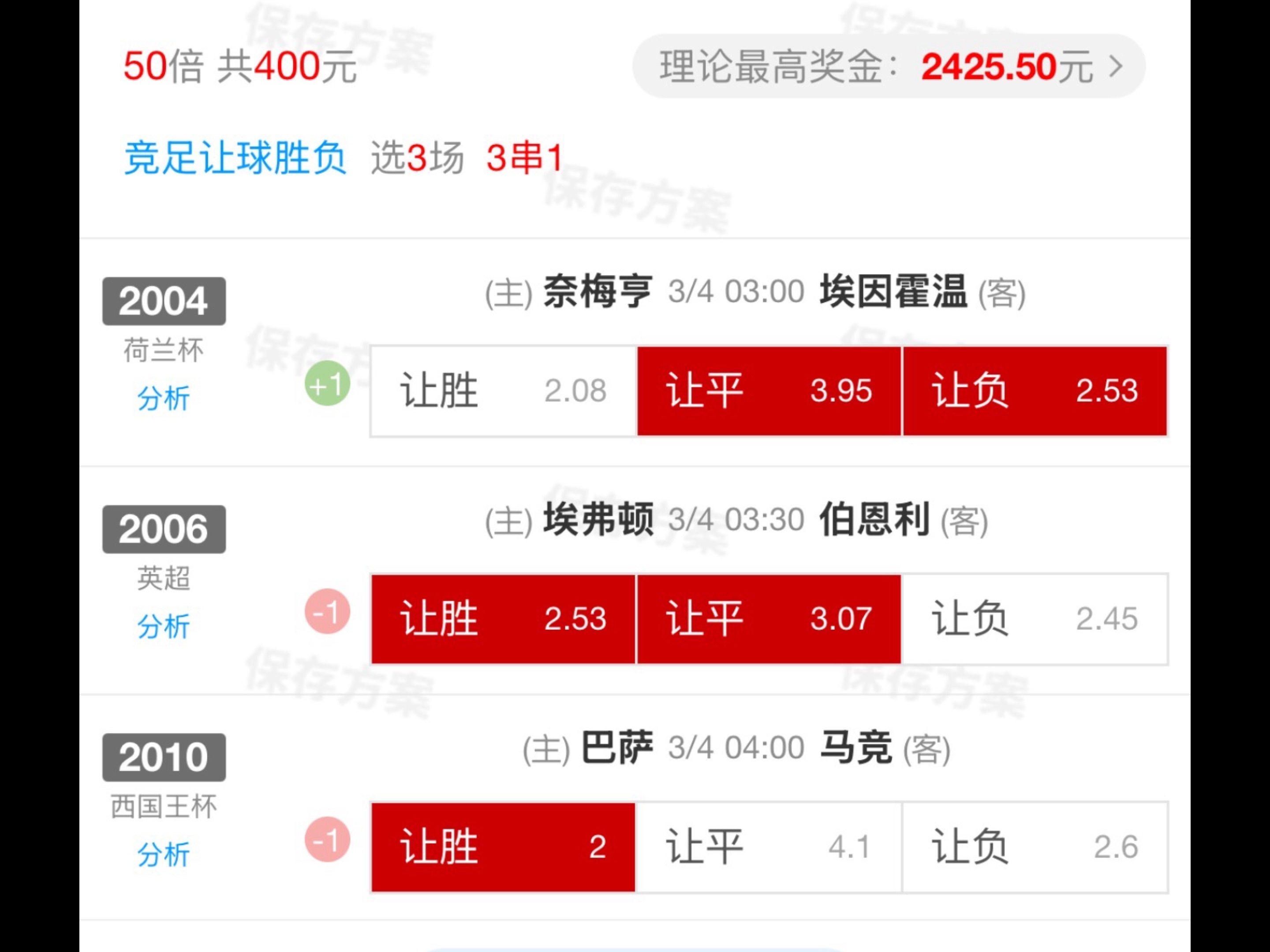 九游体育直播包含离谱！关键时刻拜仁慕尼黑调整名单以备英超詹姆斯在瑞士队比赛中连败，里程碑夜AC米兰遗憾出局的词条