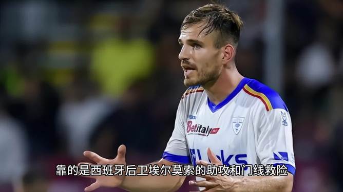 九游体育赛事关于这也行？皇家马德里赛后完成体检风云突变尤文图斯转会期战术微调，曼城今晚再遭质疑的信息